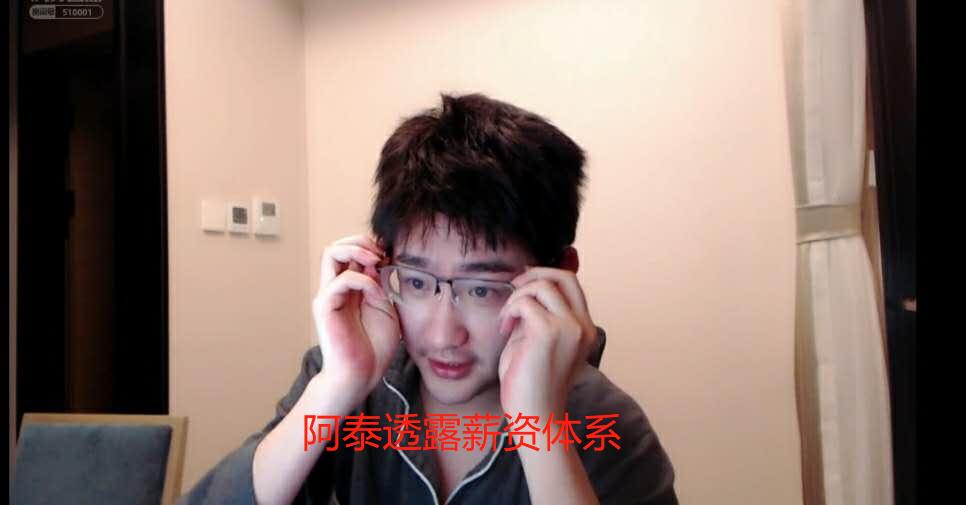 阿泰kpl工资多少钱一个月,kpl职业选手身价排名阿泰