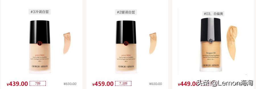 听说双十一买什么都很便宜图片,双十一必囤的彩妆清单是什么