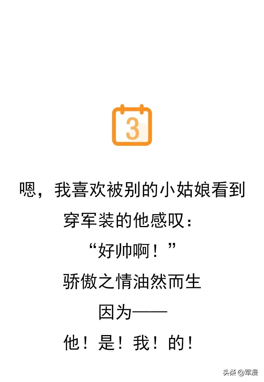 做军嫂有什么好处,当军嫂需要什么特征