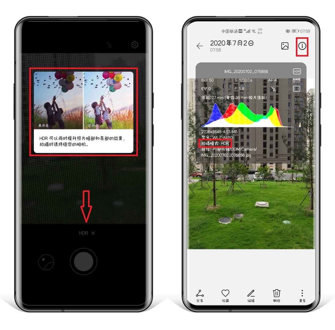 用华为手机拍照记得打开专业模式,华为手机照片拍摄技巧全部教程