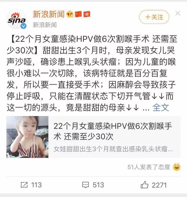 22个月女婴感染hpv,小女孩怎么判断是否感染hpv