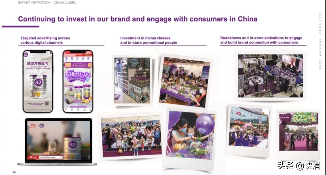 中文版a2奶粉的卖点,a2中文版至初奶粉