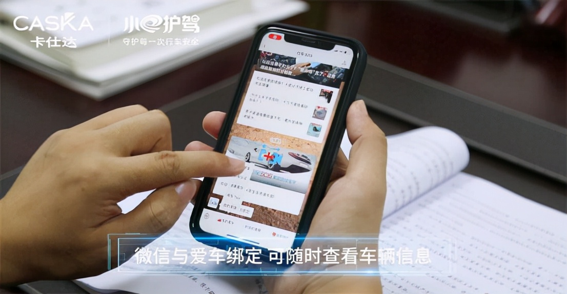 卡仕达原车屏升级,老卡仕达导航升级