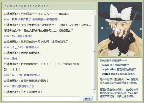 微软小冰人工智能,那些被玩坏的人工机器人