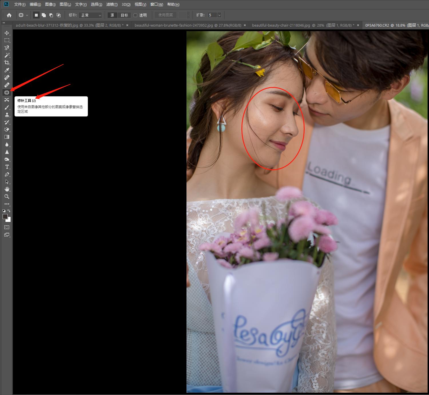 ps套索工具怎么在选区里再建选区,ps入门基础教学快速选区