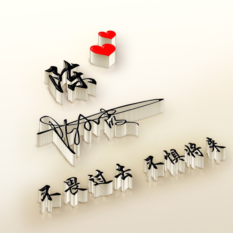 2023新年创意微信头像,2023年创意微信头像个性图文