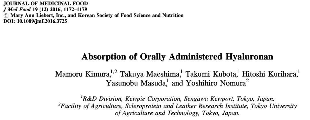 玻尿酸糖是智商税吗,口服玻尿酸气泡水是智商税吗
