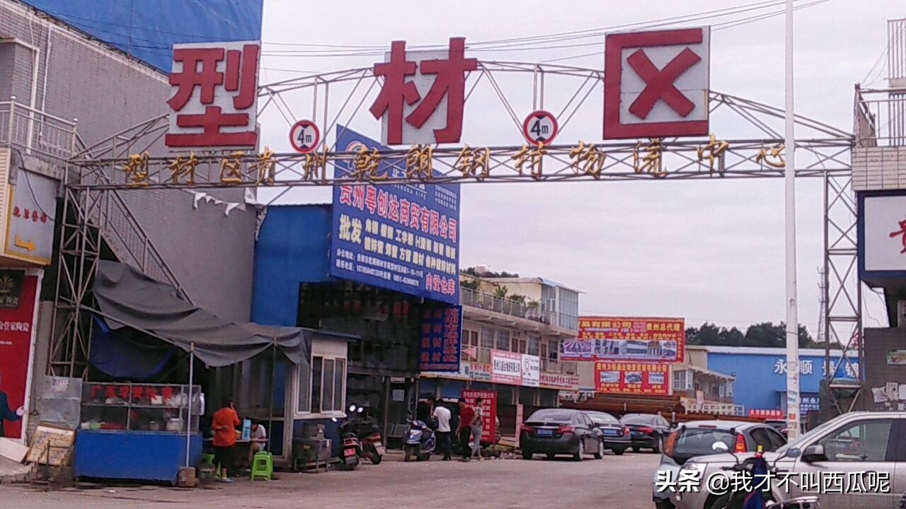 贵州钢材批发市场哪家正规,贵州钢材批发厂家哪家比较好