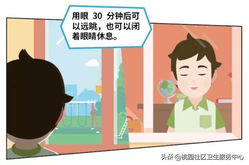 导致近视的措施,近视原因和预防方法