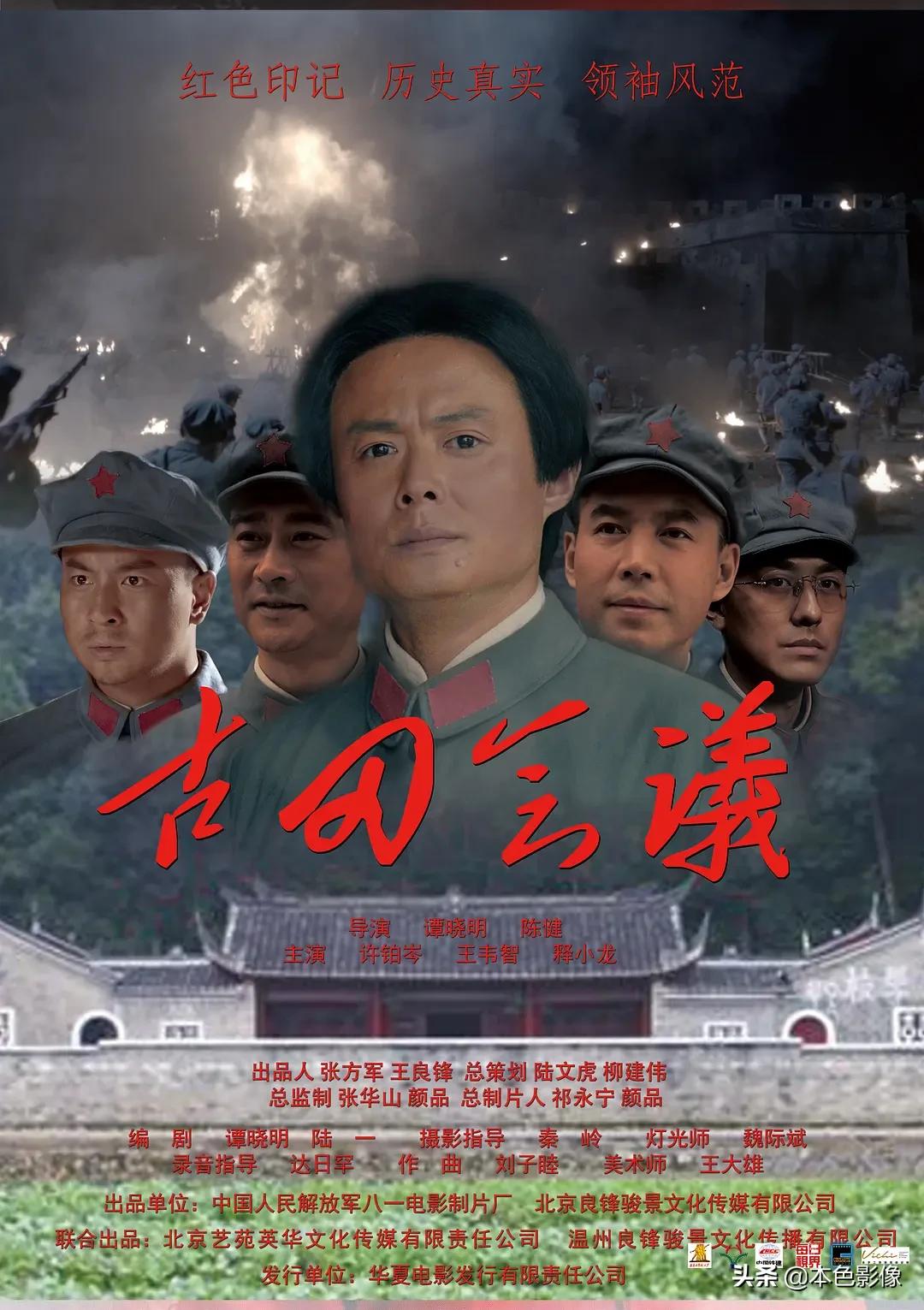 10部战争电影国产,2020国产战争电影