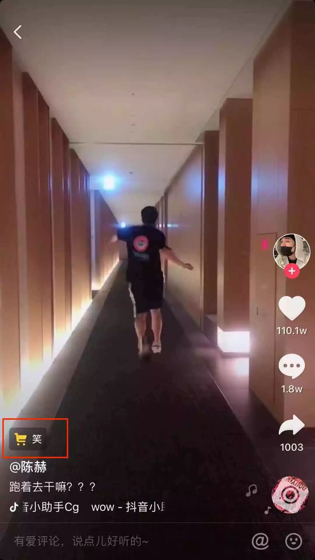 明星跨界背后：61.7%选择做餐饮，淘宝店倒闭率46%，带货不如网红