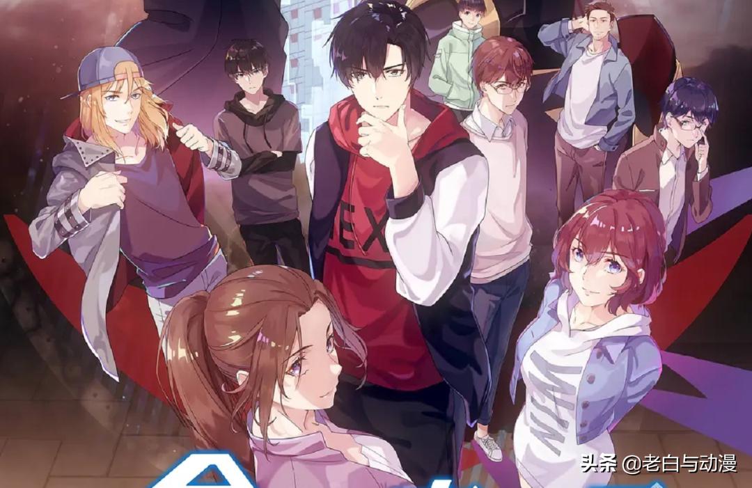 网游主题动漫推荐,动漫网游经典