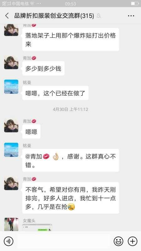 服装创业十大忠告,服装创业的十大技巧