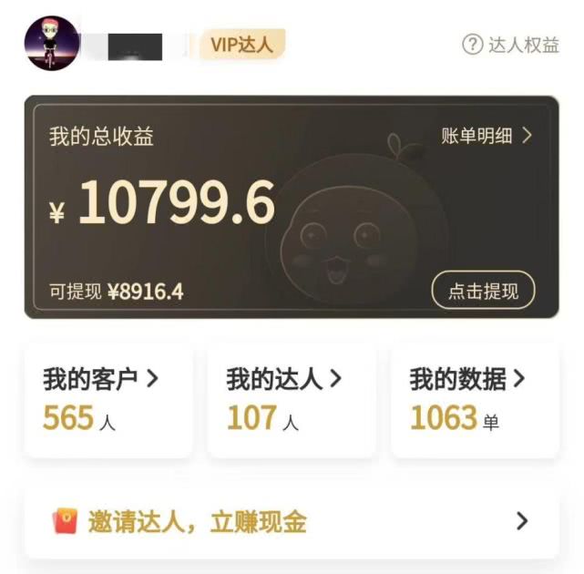 专业美食社交电商，邻趣秒杀开启招商啦