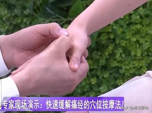 腺肌症痛经最快按摩穴位止痛方法,痛经按压哪个穴位能快速止疼图解