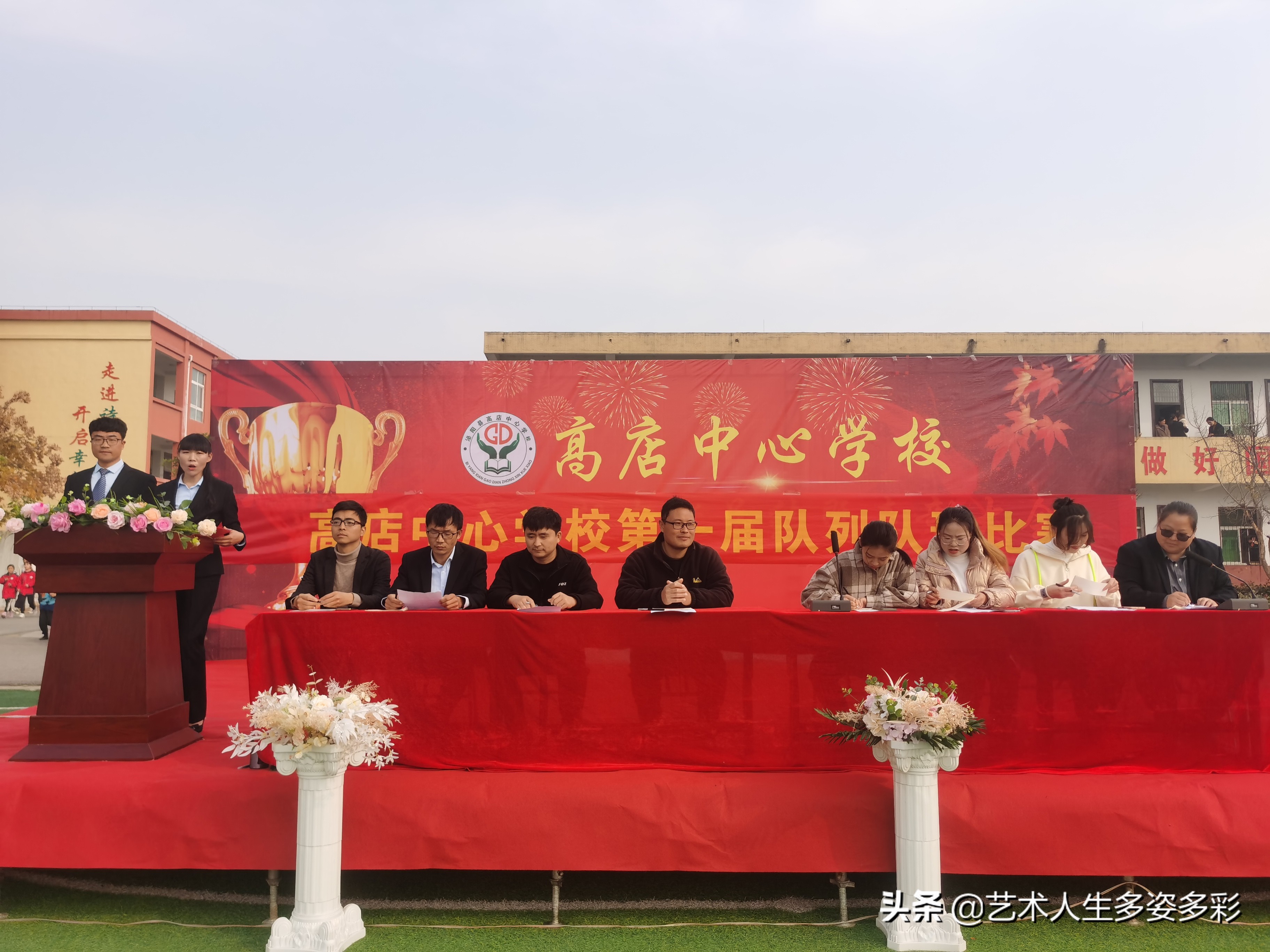 公园路学校队形队列比赛,学校队列队形比赛