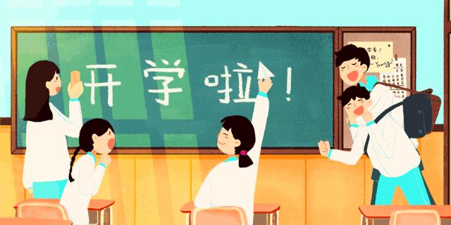 高一基础差各科应该怎么学习,高一正确学习方法和技巧