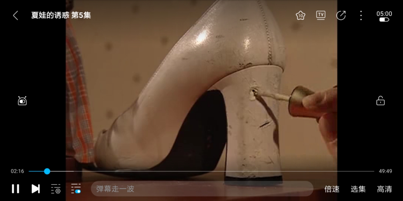 夏娃的诱惑5集,夏娃的诱惑全3集