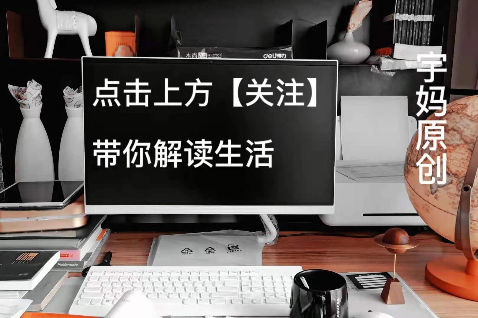 如果人生有假如,人生一定要选择适合自己的生活