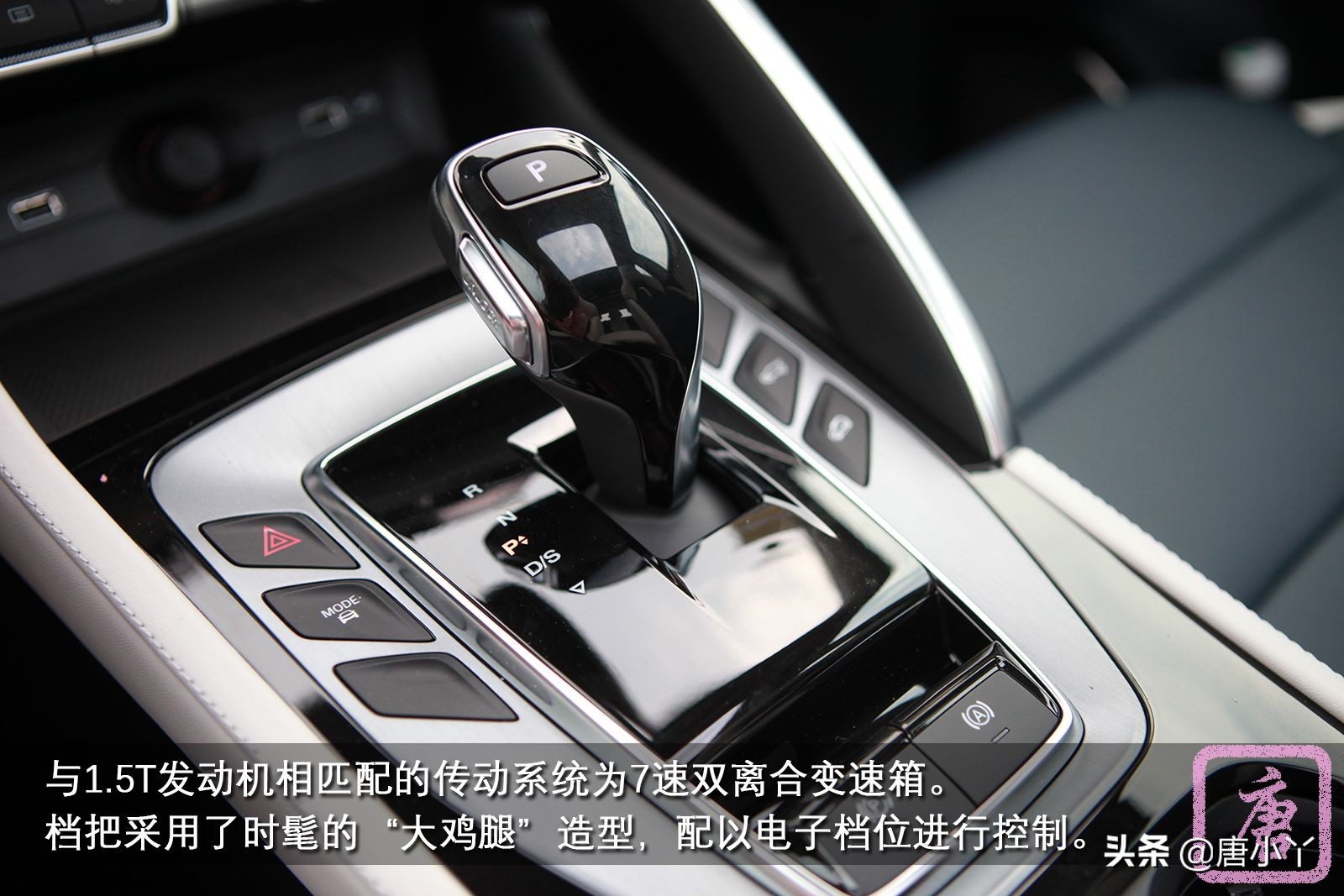 当“燃”是青春MG领航300TGITrophy静态体验