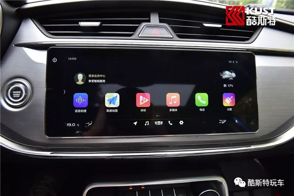 缤瑞的运动套件有哪些,吉利缤瑞运动款