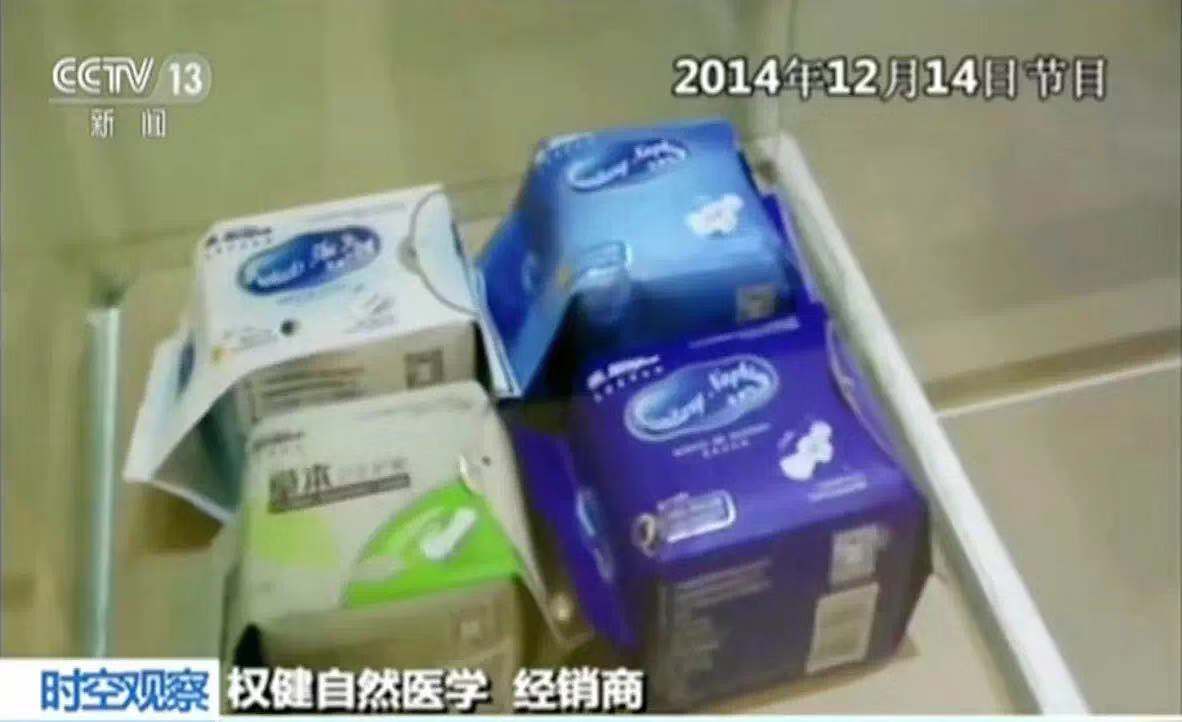 保健品健康观念,保健品理性选购