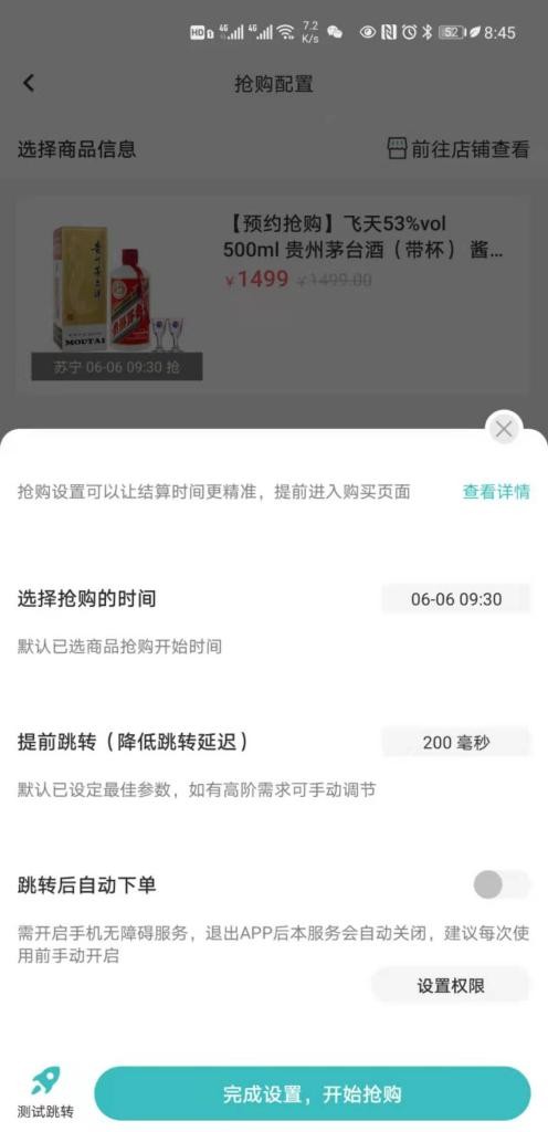 安利你手机里的宝藏app,安利5款宝藏app良心推荐