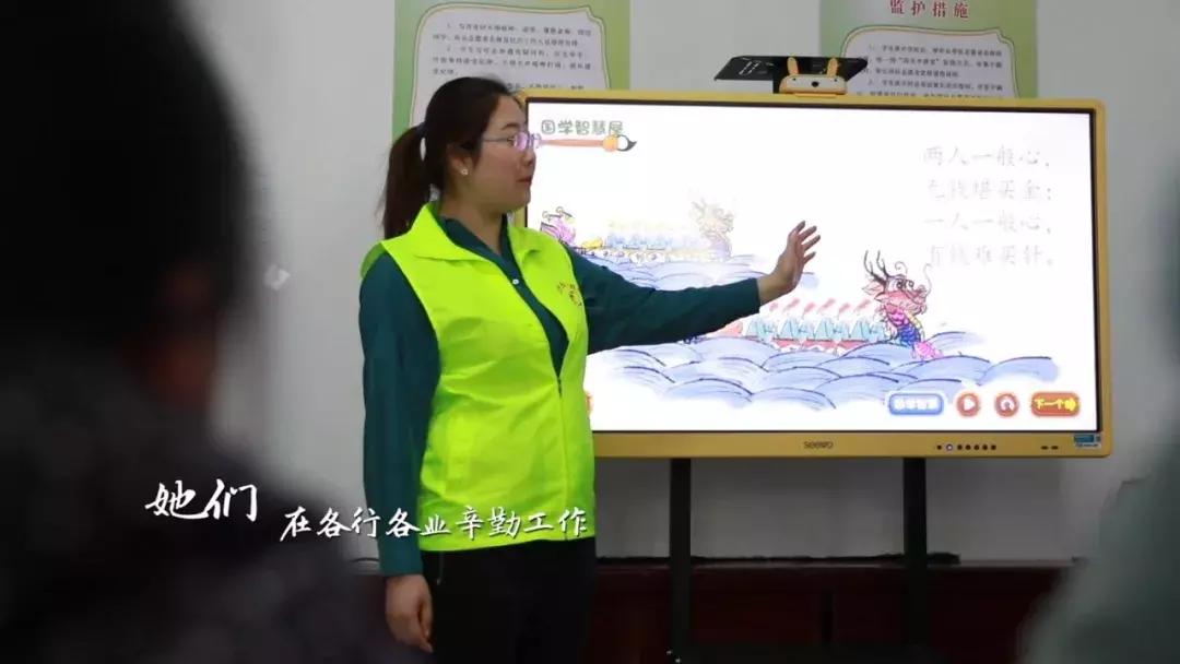 《齐鲁女性》电视周刊第11期！巾帼风采，“破难”妙招……精彩速看！