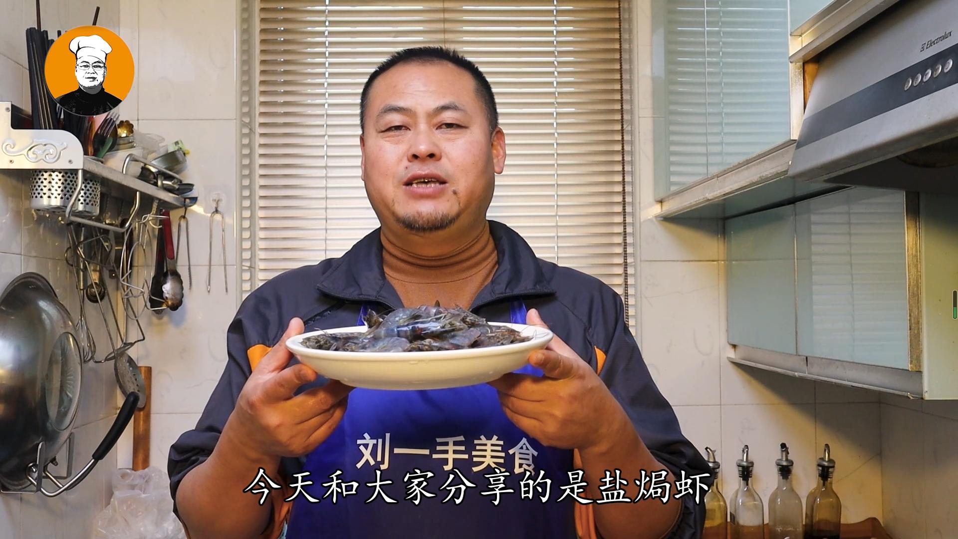 怎么在自热锅里做盐焗虾,冻大虾怎么做盐焗虾好吃