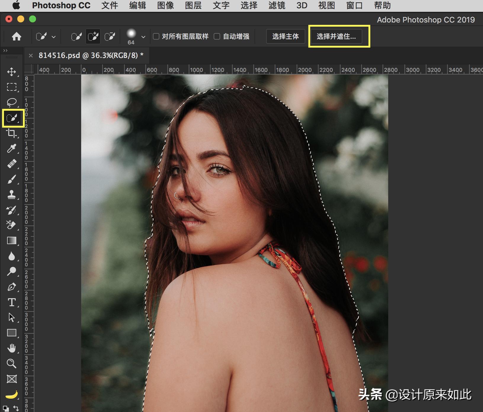 不会修图一招搞定,不会抠图怎么办