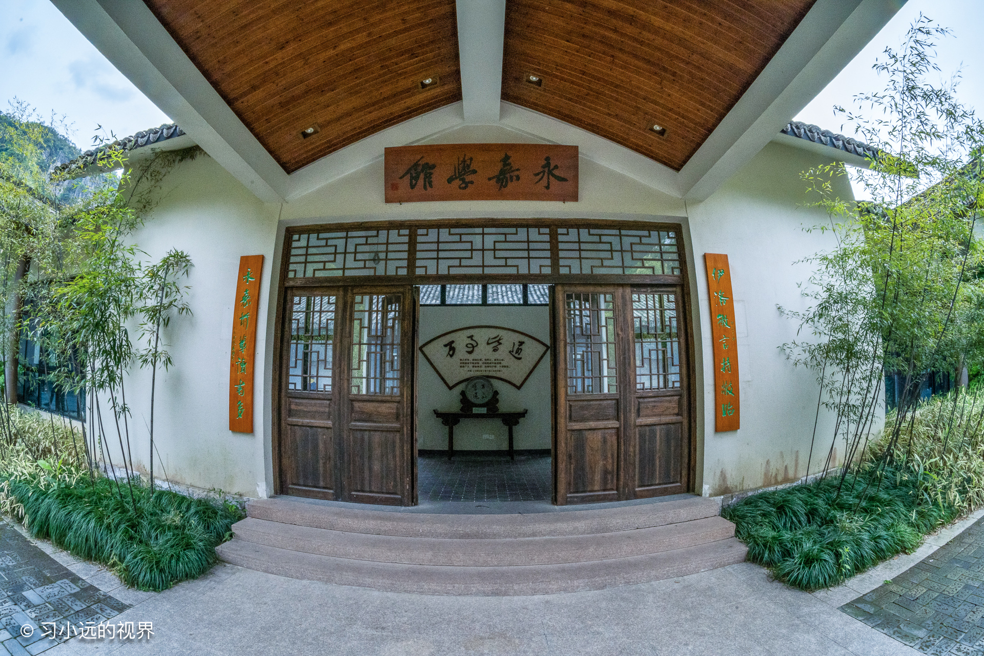 永嘉书院里有书,永嘉书院全部照片