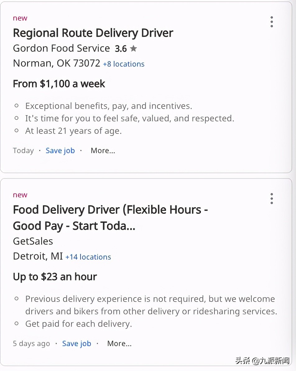 美国一检察官被解职,美国检察官送外卖