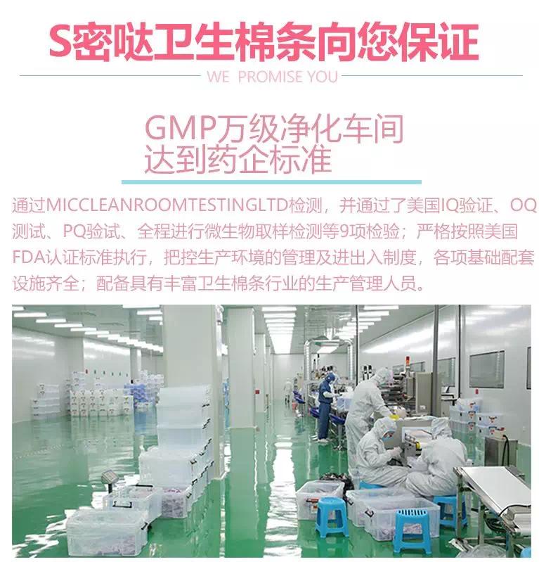 月经期间用什么月经用品最好,如何为女儿选择合适的经期用品