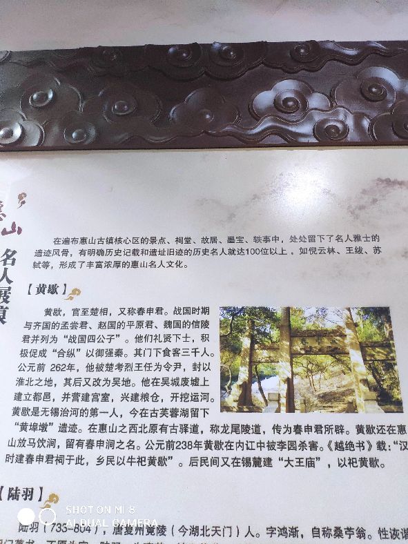 惠山古镇尊贤游记,惠山古镇游记合集