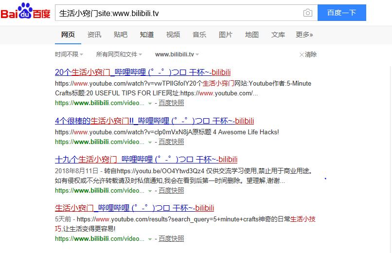 你真的会使用百度吗,你真的会正确使用百度搜索吗