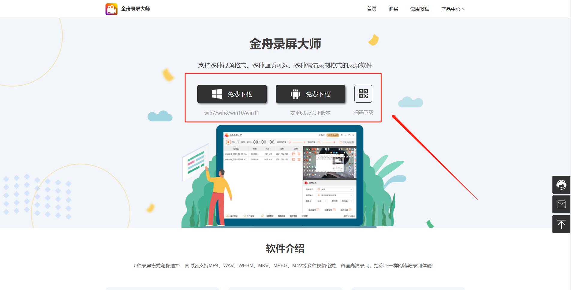 电脑网页如何保存网页内容,网页上录制的小视频保存在哪里了