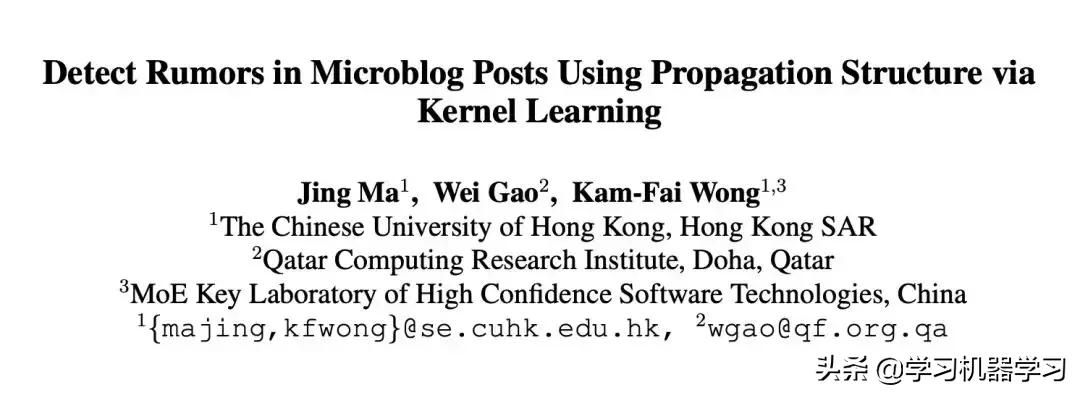 虚假新闻论文,关于虚假新闻的论文