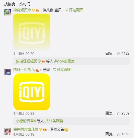 关于全网哀悼活动事件,全国性哀悼活动优酷