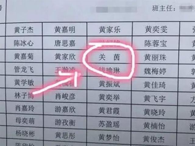 名字对一个孩子重要吗,名字或影响孩子一生