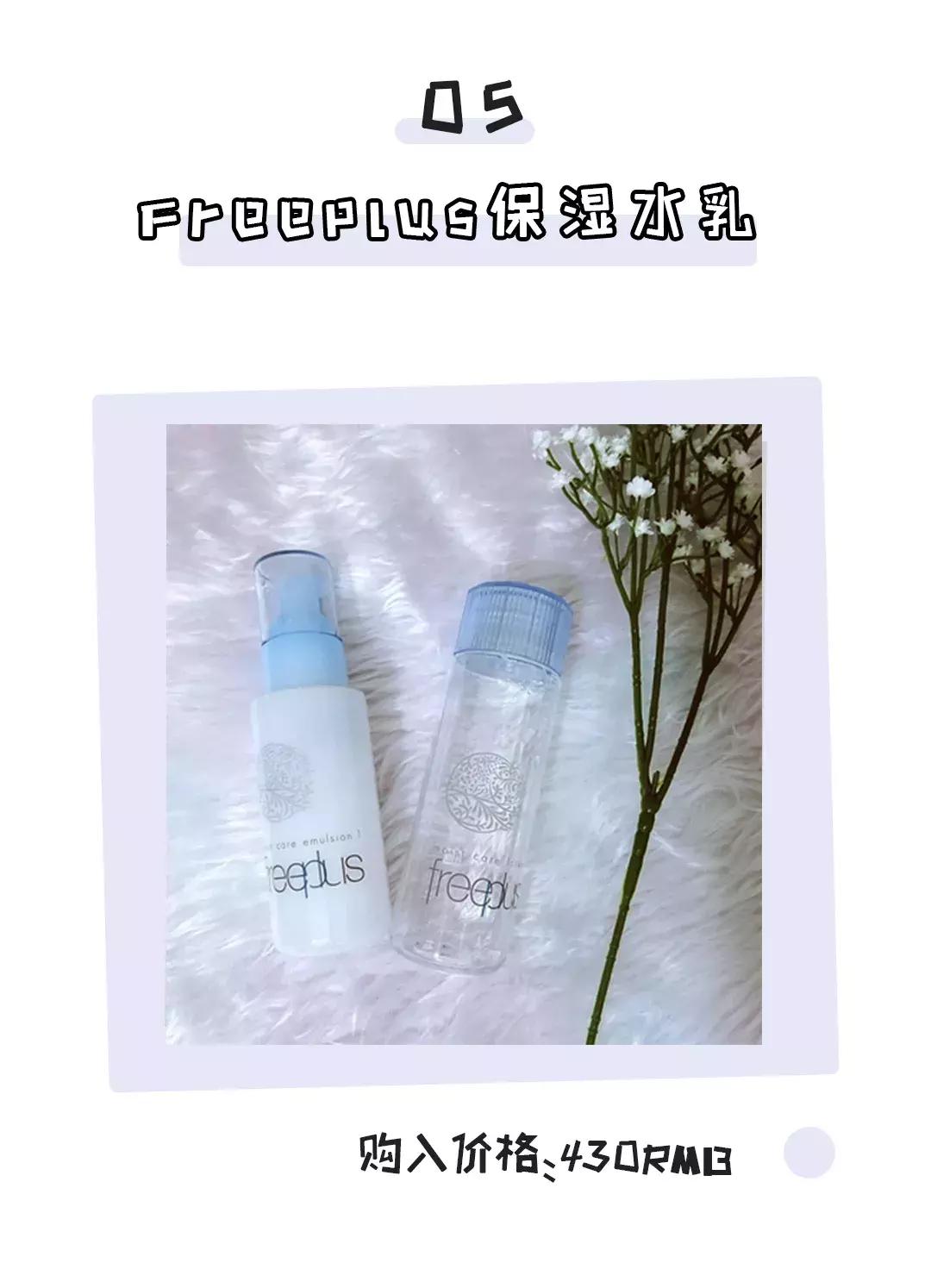 秋冬好用的水乳精华推荐,秋冬大牌保湿水乳推荐