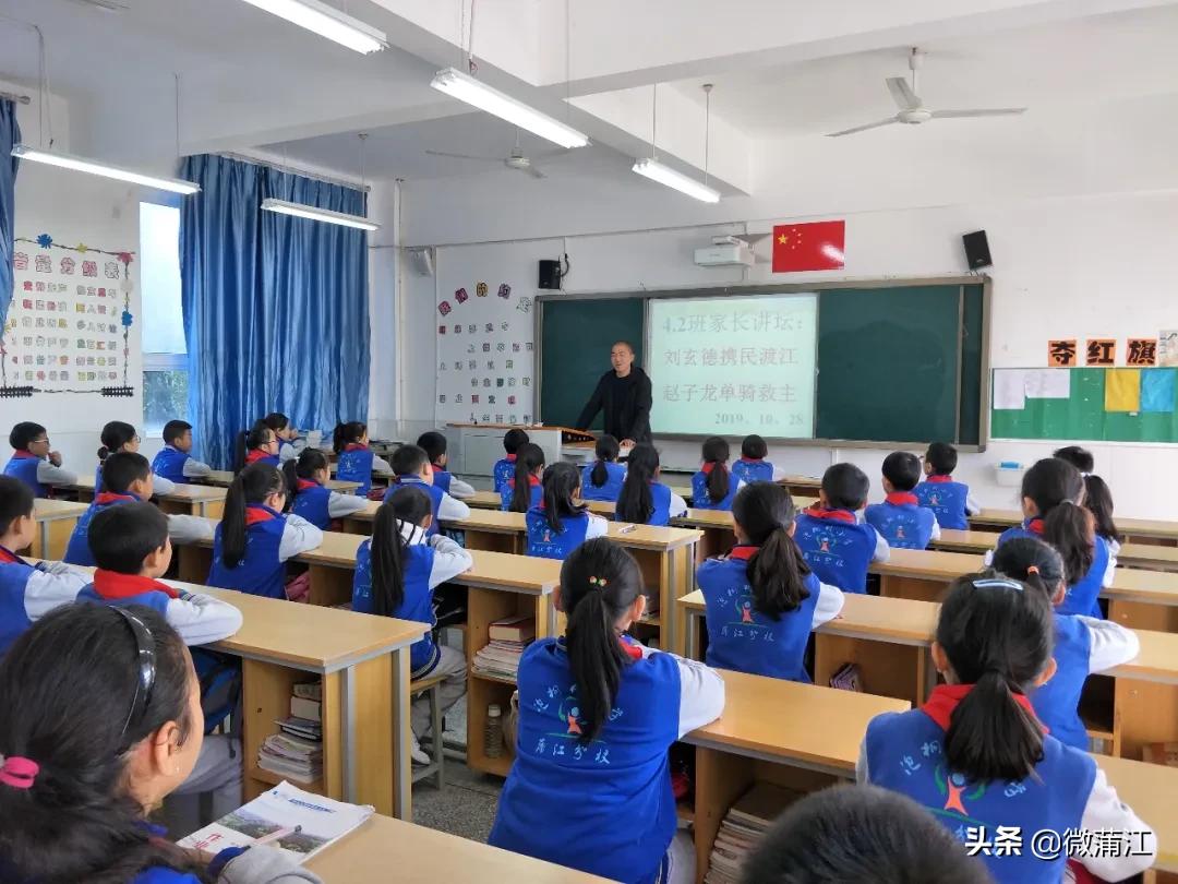 泡桐树小学蒲江分校图片,泡桐树小学蒲江分校怎么样