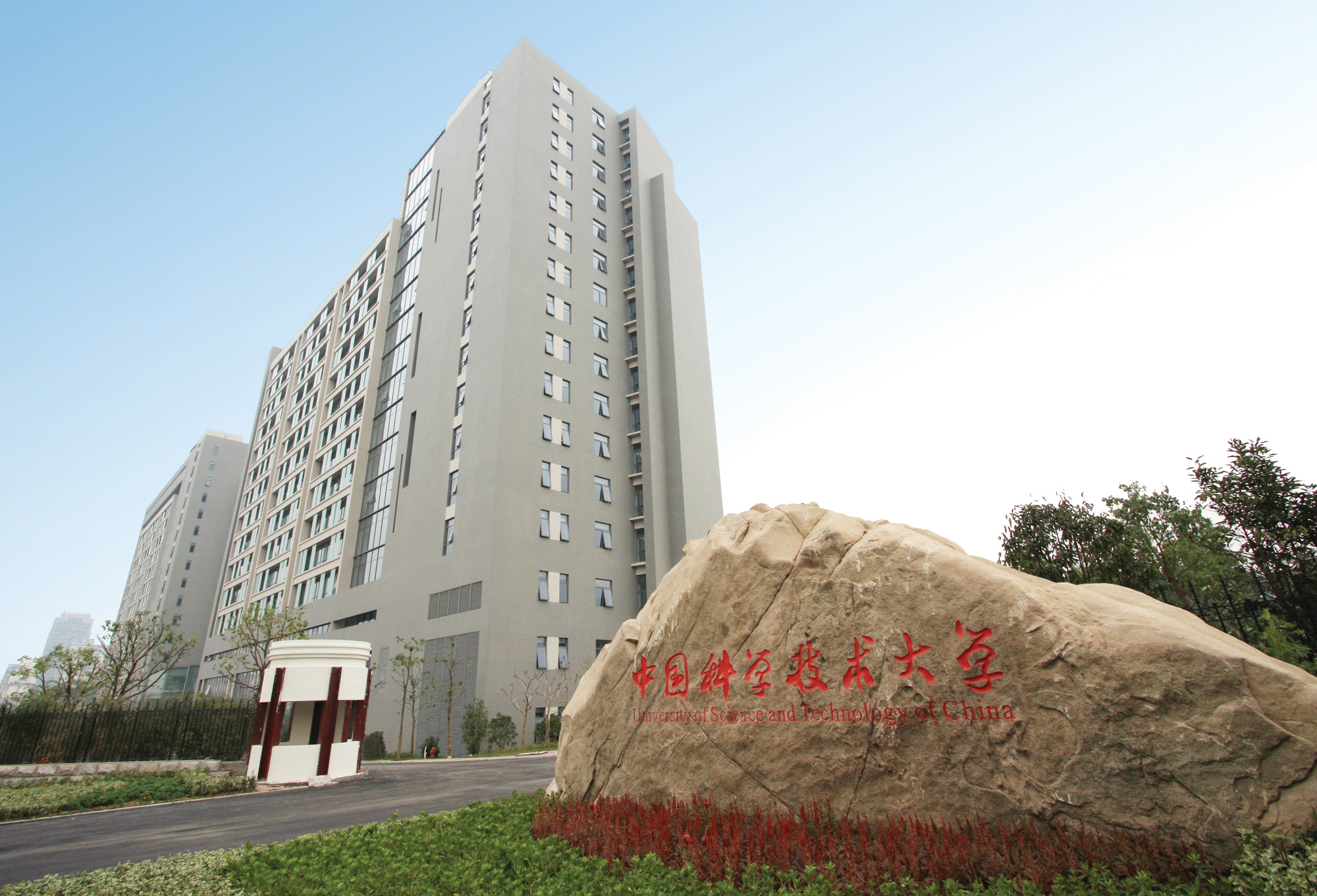 国字头大学最好的排名,24所国字号的大学