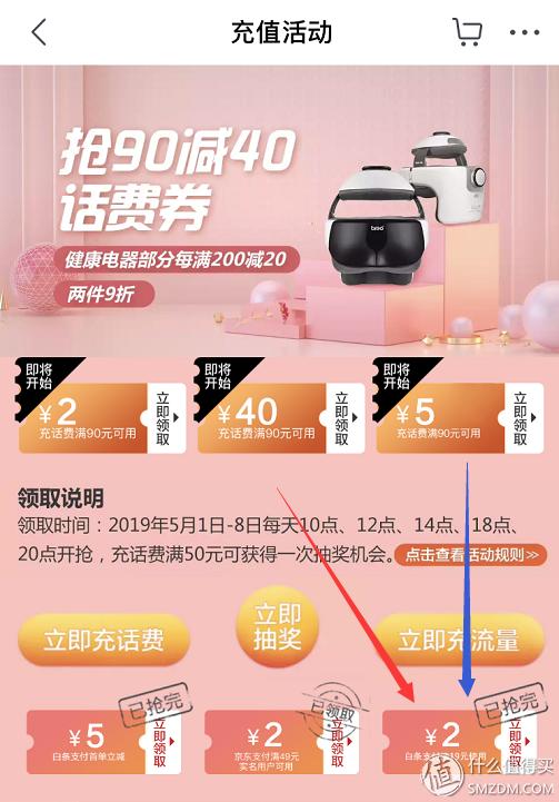 充话费哪个平台是最划算的,用什么软件充移动话费最划算