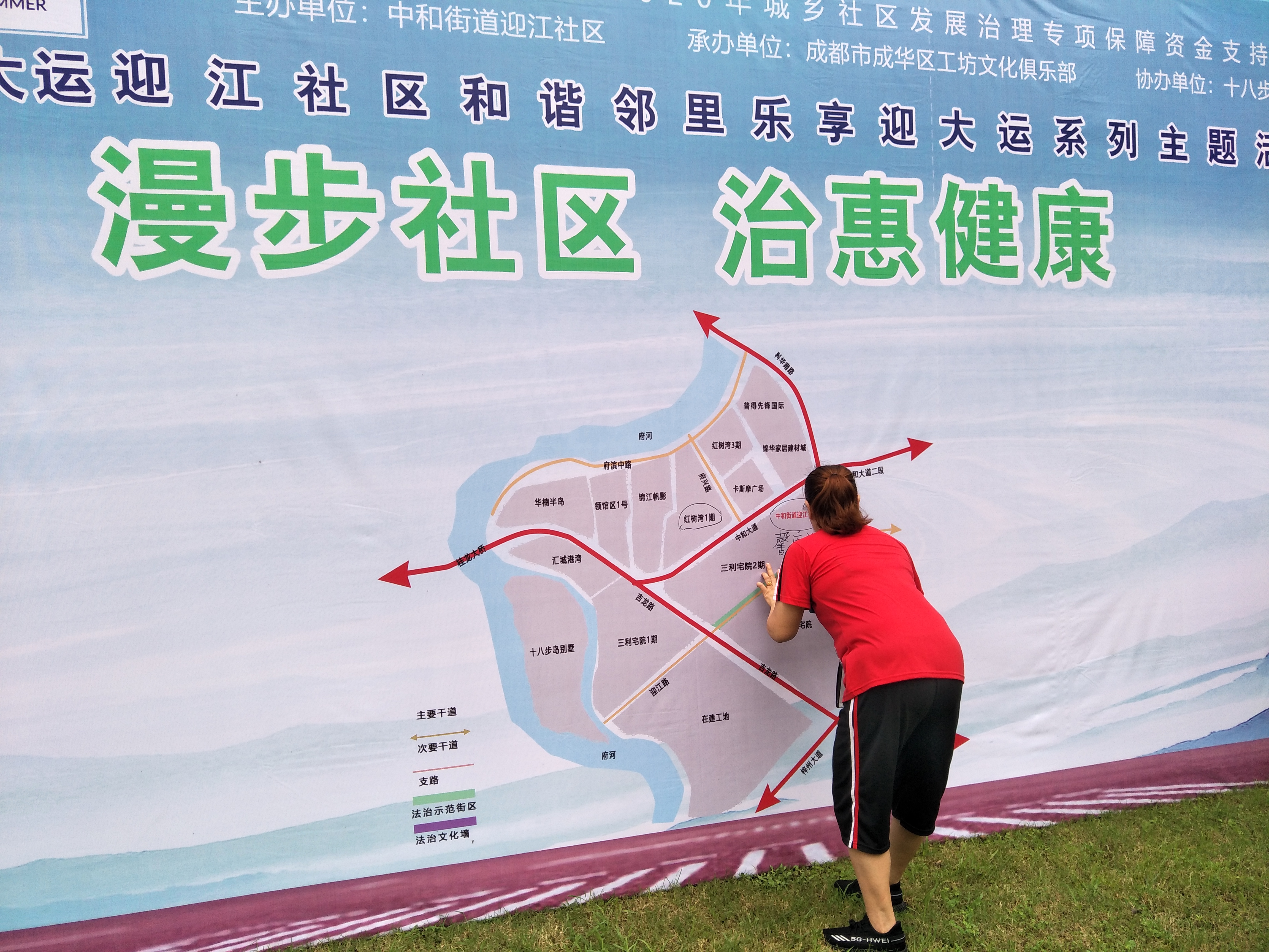 漫步迎江社区:分享儿时记忆关注社区资源