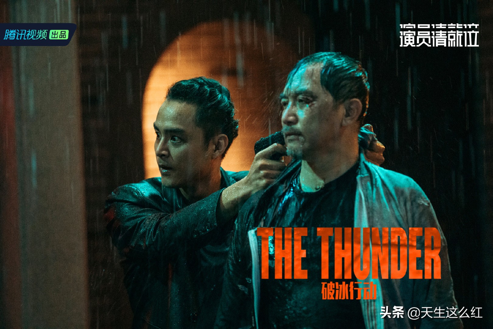 陈凯歌拒绝明道演技真的那么菜吗,陈凯歌为什么没有张艺谋红