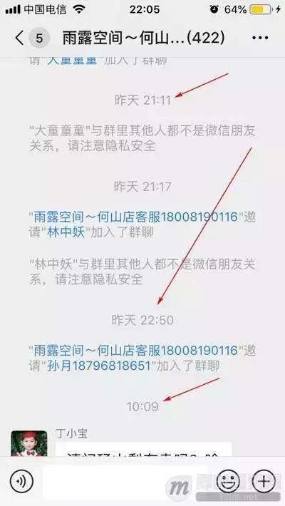 仿微信的IM聊天时间显示格式,含iOS/Android/Web实现[图文+源码]