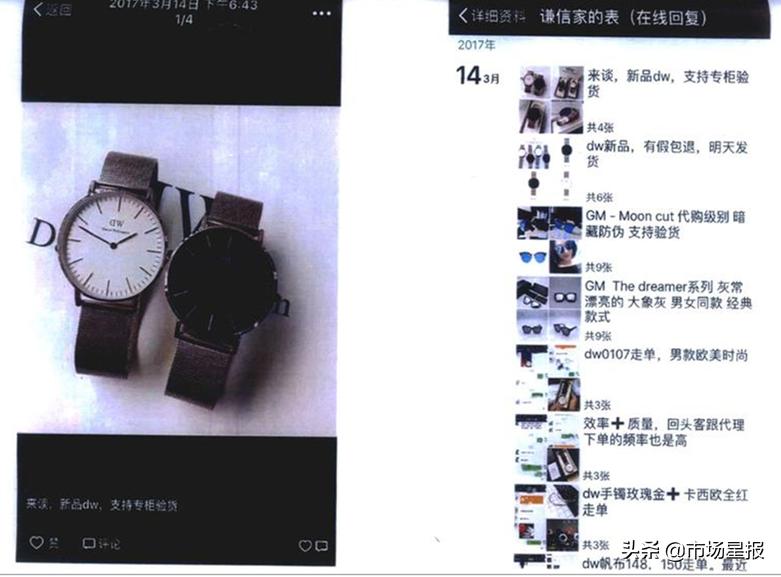 发了几条微信朋友圈判赔80万 (发了几条微信朋友圈共判赔80万)