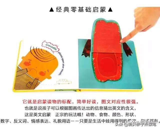 甜心英语精读,甜心英语免费