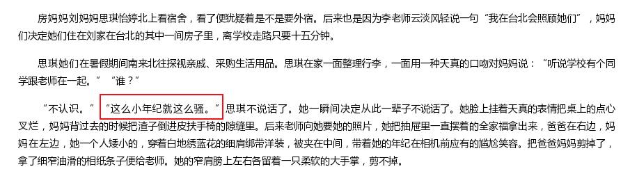 猥亵9岁女童的王振华被判5年，千万别让这些*兽禽**全身而退