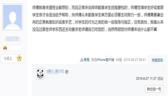 阴阳师怎么赠送式神御魂给后辈,阴阳师萌新御魂强化方案码